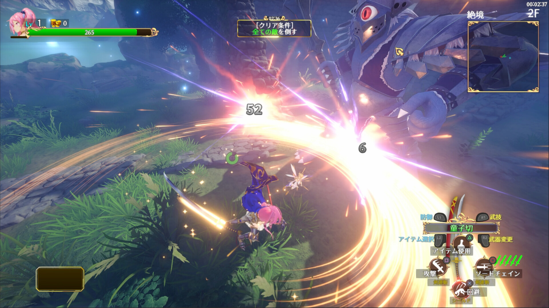 无限的迷宫城/Rustil: Eternal Labyrinth Castle  第1张