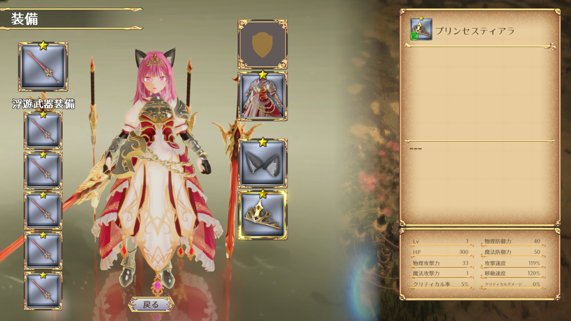 无限的迷宫城/Rustil: Eternal Labyrinth Castle  第2张