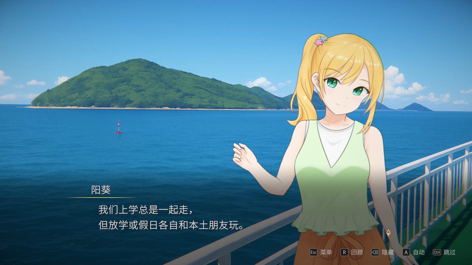 遗落之岛/Island of Ruin  第3张