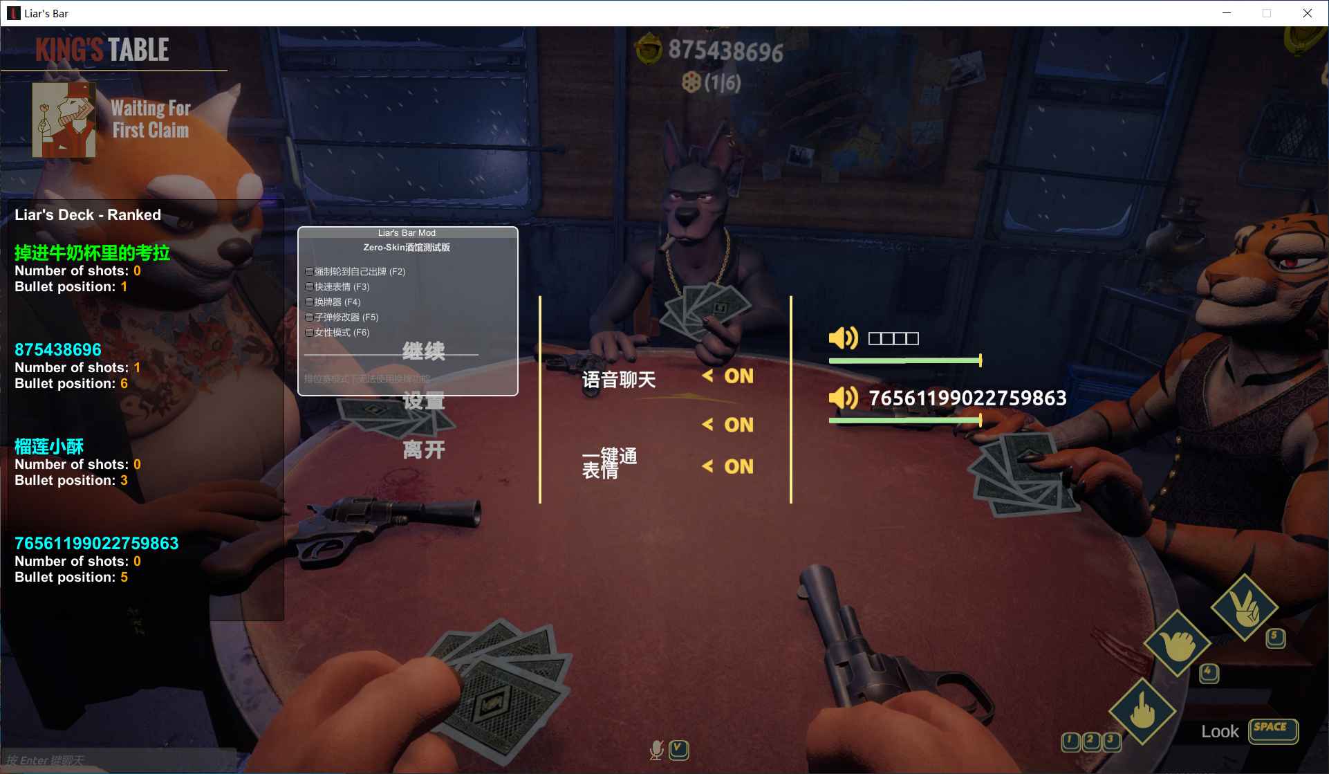 骗子酒吧Liar's Bar多功能Mod菜单  第1张