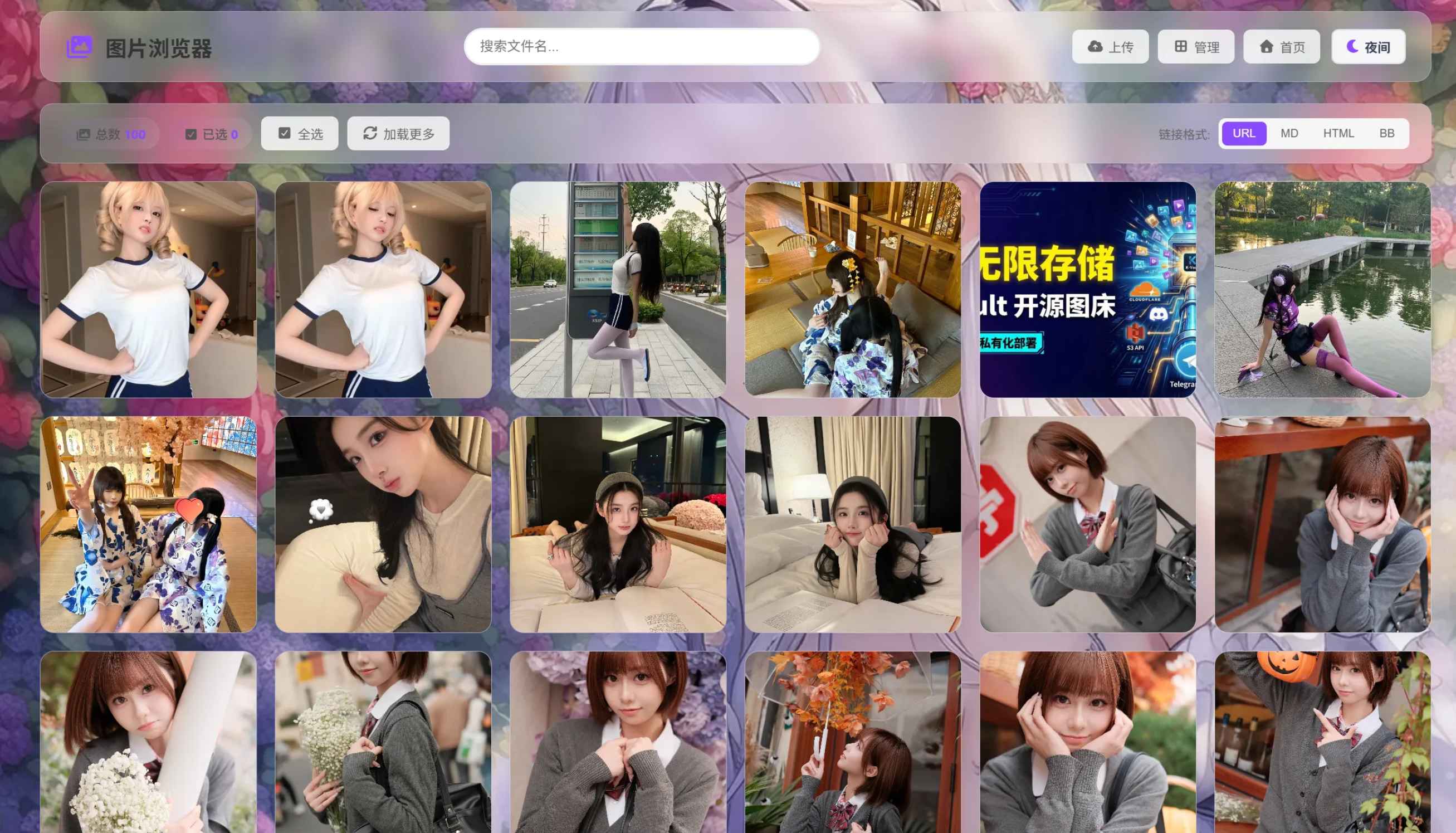 K-Vault聚合云盘系统源码 第2张 K-Vault聚合云盘系统源码 第2张