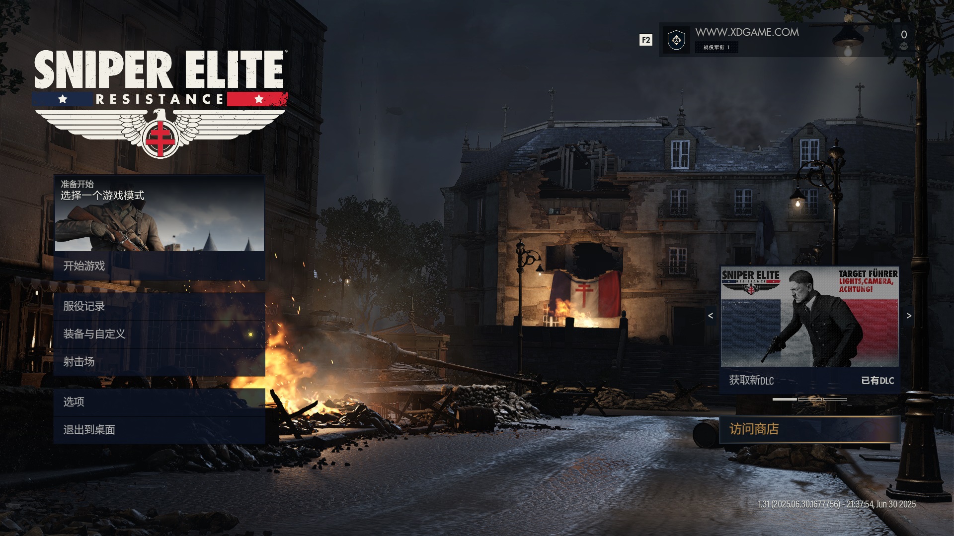 狙击精英：抵抗/Sniper Elite: Resistance  第4张