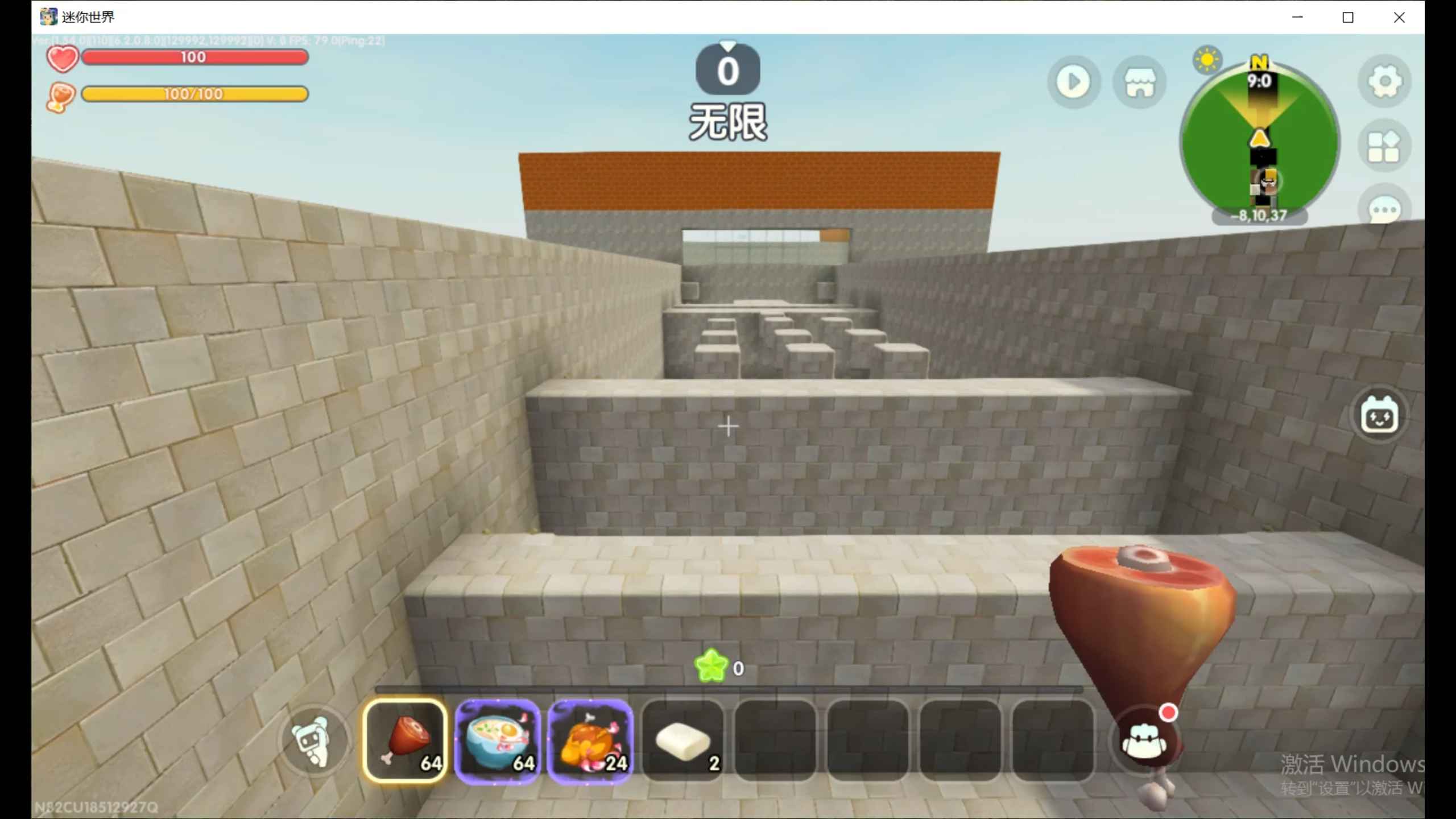 迷你世界棒棒糖Mini-Tool多功能辅助1.0.1  第1张