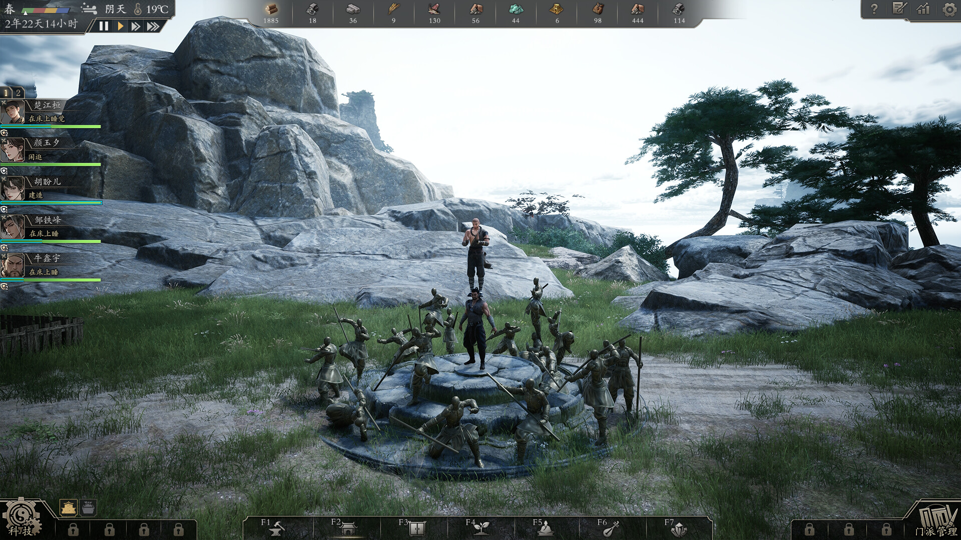 宗门起源/Eastern Era 第1张 宗门起源/Eastern Era 第1张