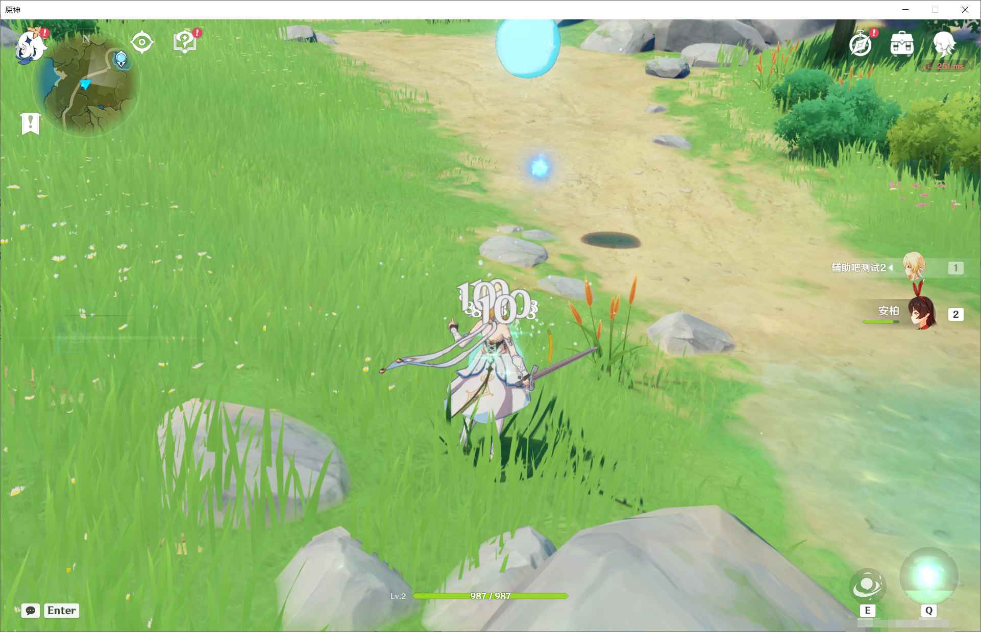 原神minipipsi多功能辅助0.0.3国际服 第1张 原神minipipsi多功能辅助0.0.3国际服 第1张