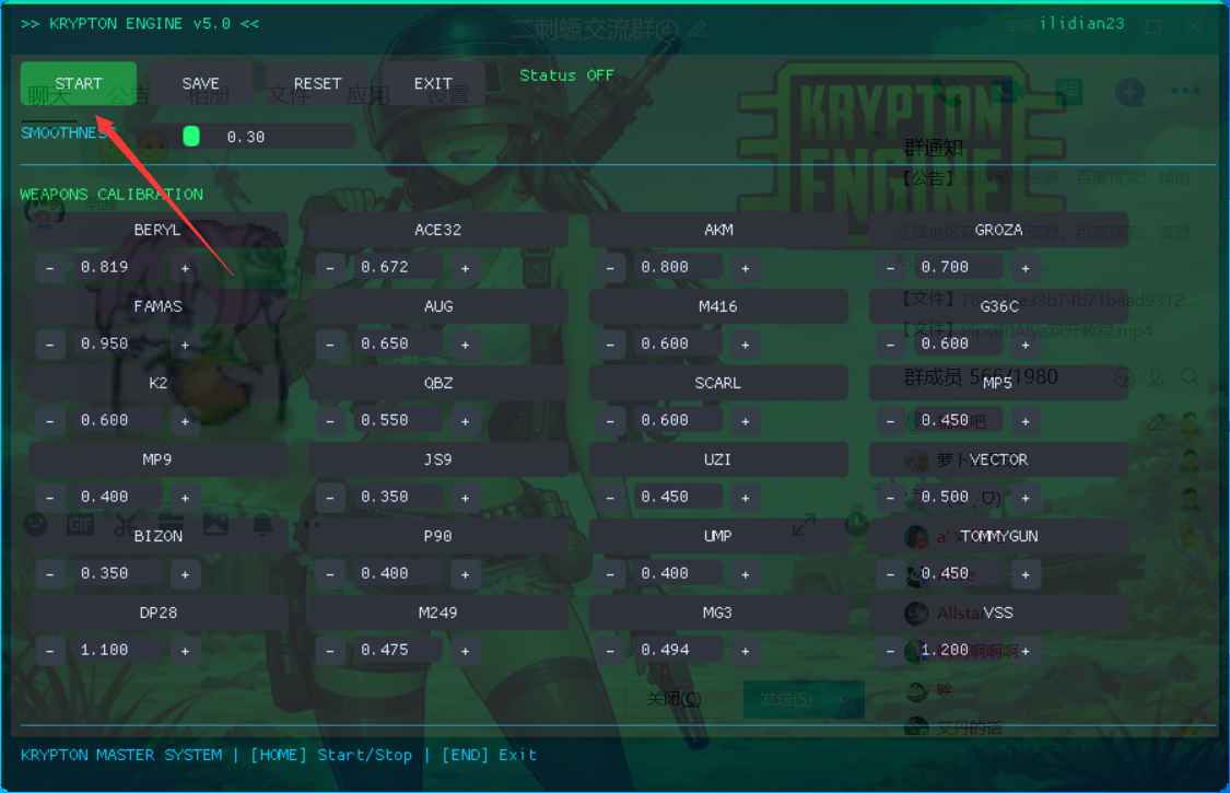 PUBG绝地求生-Krypton5.0自动控制无后坐力  第1张