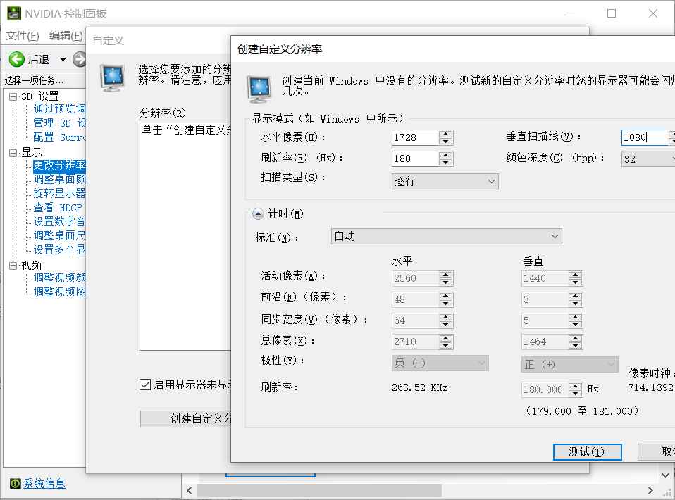 PUBG绝地求生-Krypton5.0自动控制无后坐力  第2张