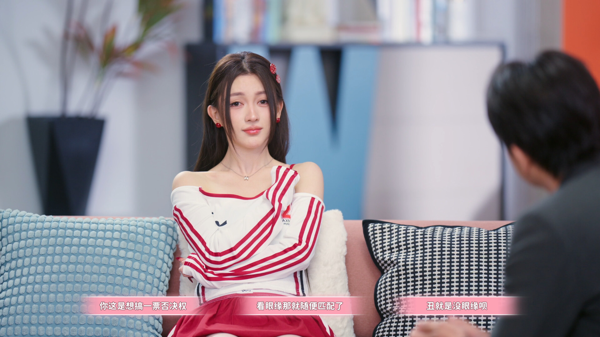 你好，你配吗？/Worthy or Not  第3张