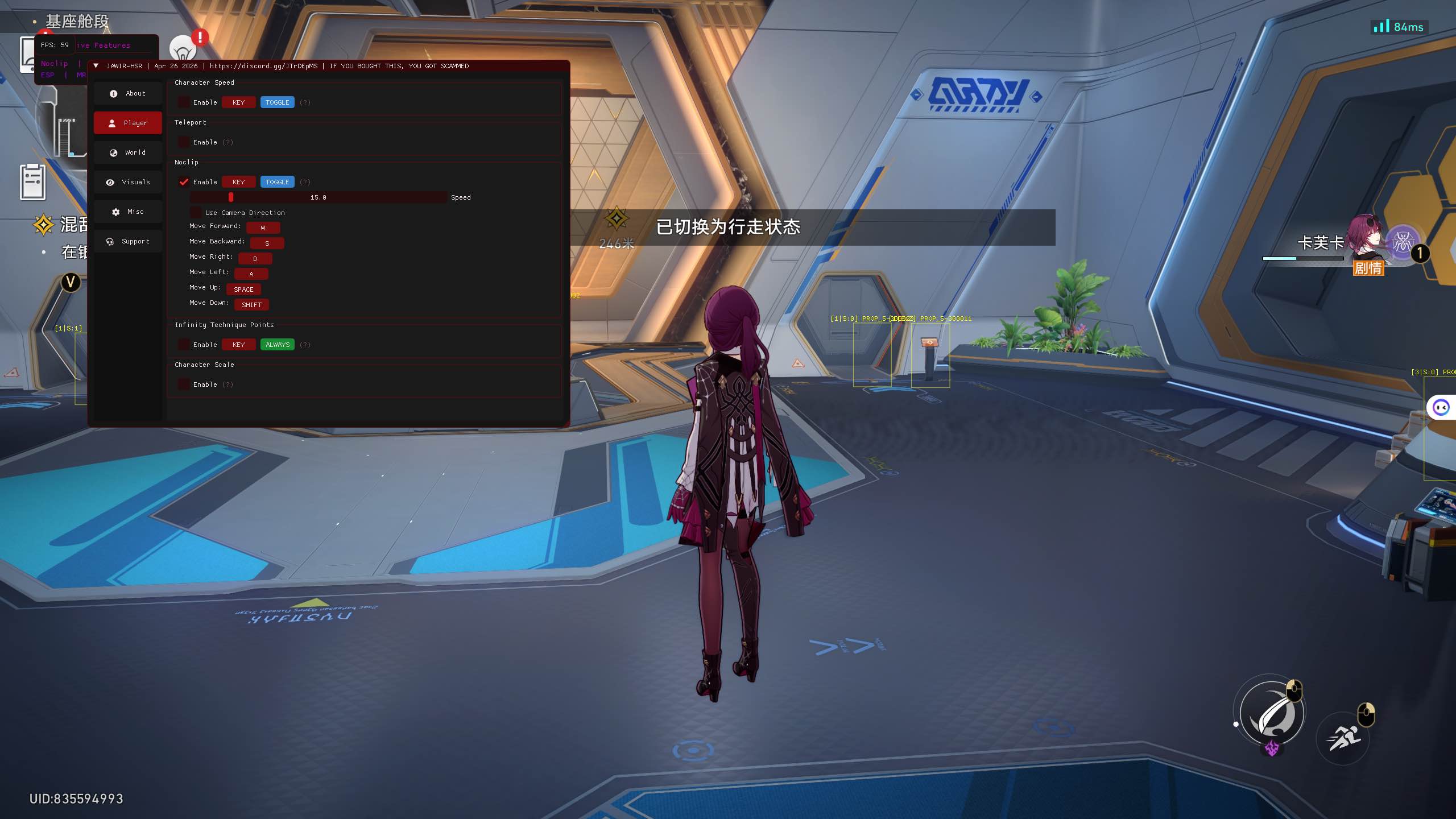 星穹铁道Jawir多功能辅助1.0.3国际服  第1张