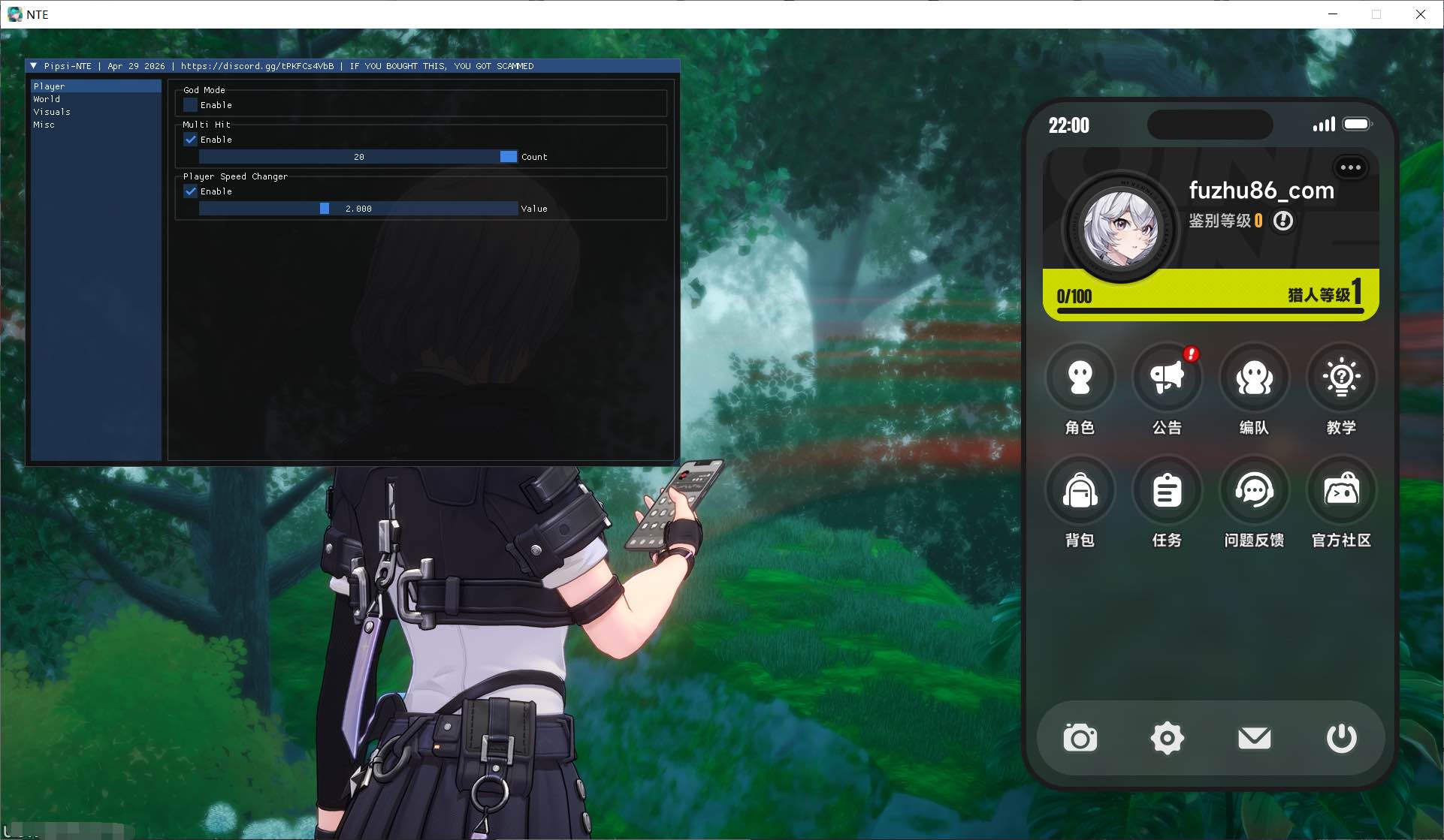 异环Pipsi多功能辅助0.1.0国际服  第1张