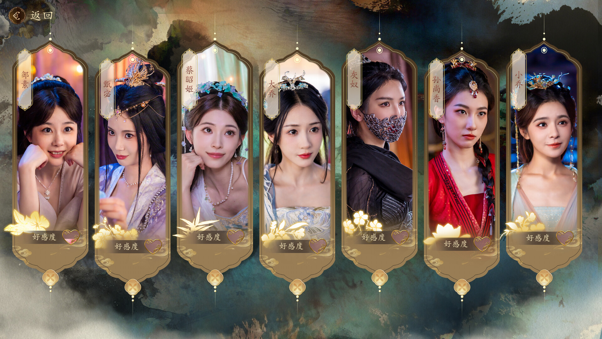 代号三国：龙起/The Three Kingdoms: Rebirth  第1张