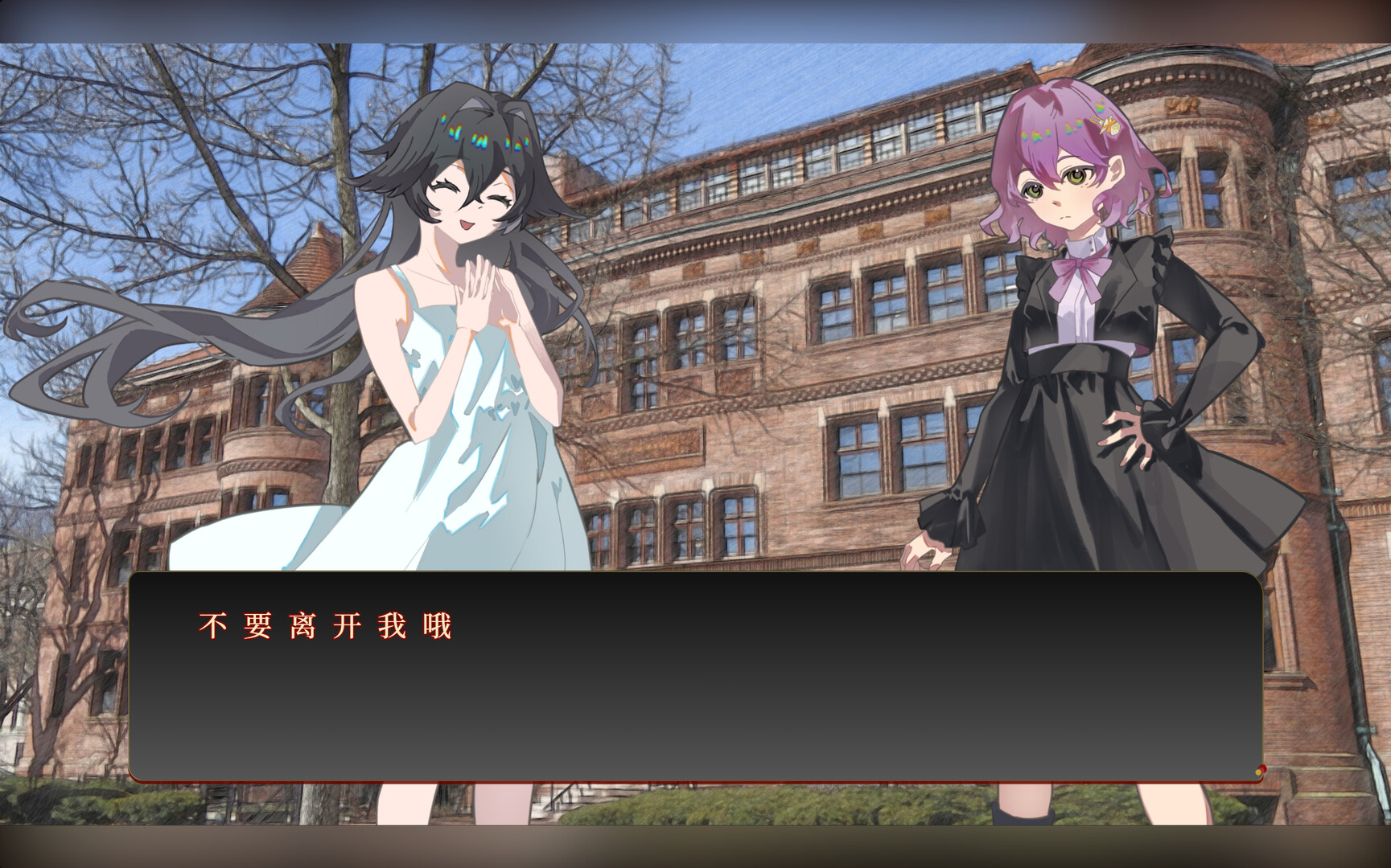 若诅咒以爱之名/Curse or Love 第2张 若诅咒以爱之名/Curse or Love 第2张