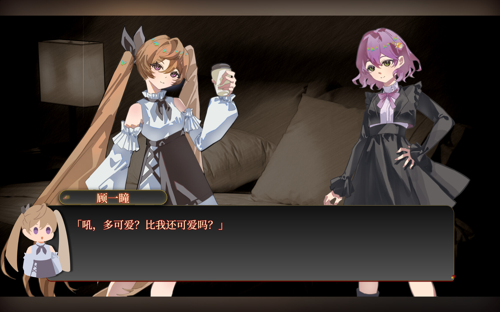 若诅咒以爱之名/Curse or Love 第1张 若诅咒以爱之名/Curse or Love 第1张