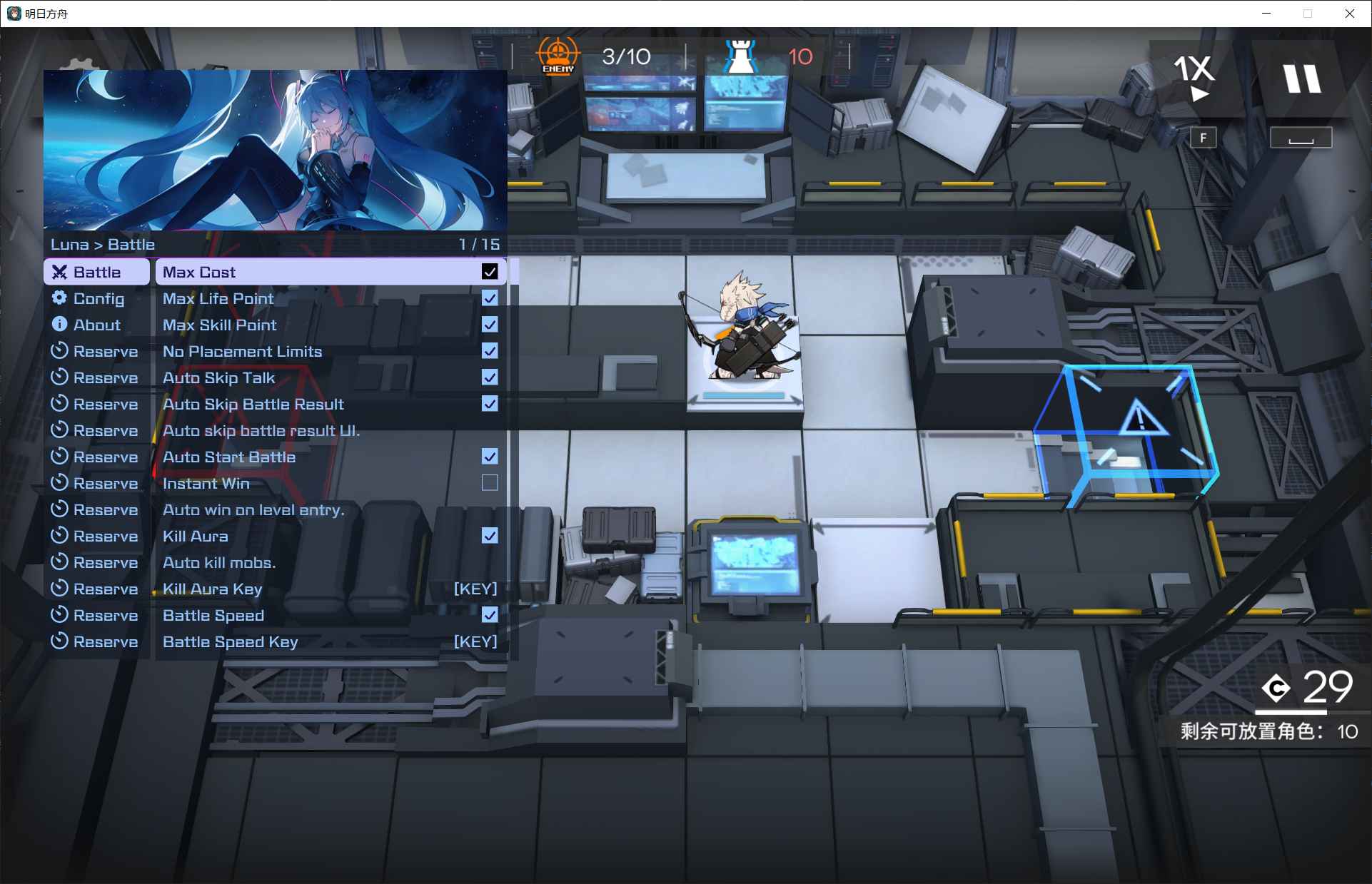 明日方舟-Luna多功能辅助0.1.0国服/B服  第1张