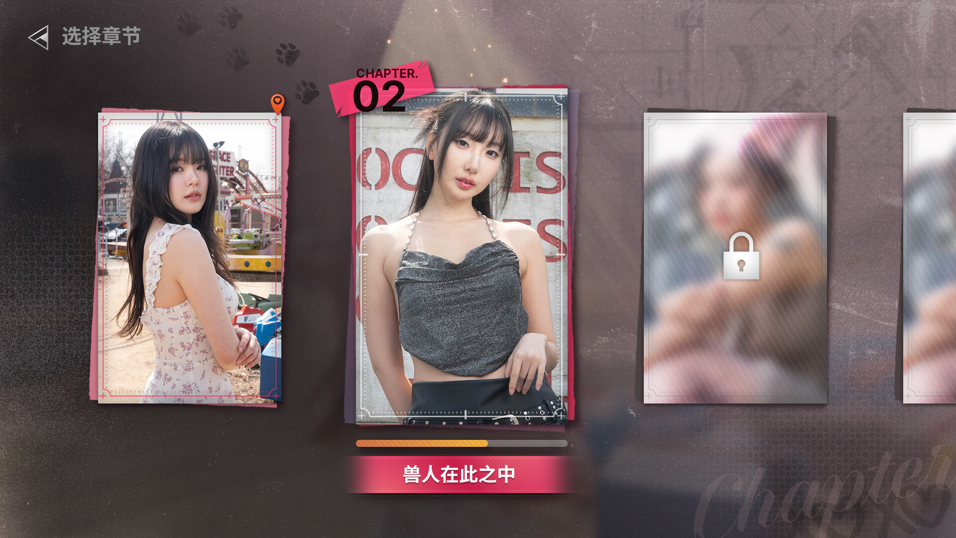末日降临！被美女们关进避难所!?/Beauties and the Stranded  第5张