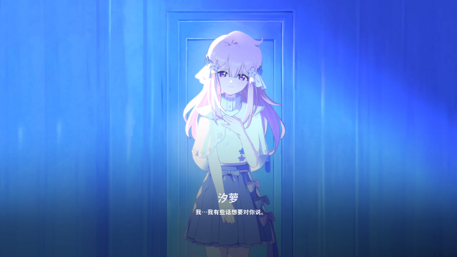 我与你共度的七日/The seven days i spent with you 第2张 我与你共度的七日/The seven days i spent with you 第2张