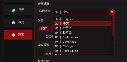 星穹铁道Jawir多功能辅助1.1.2国服/国际服  第2张