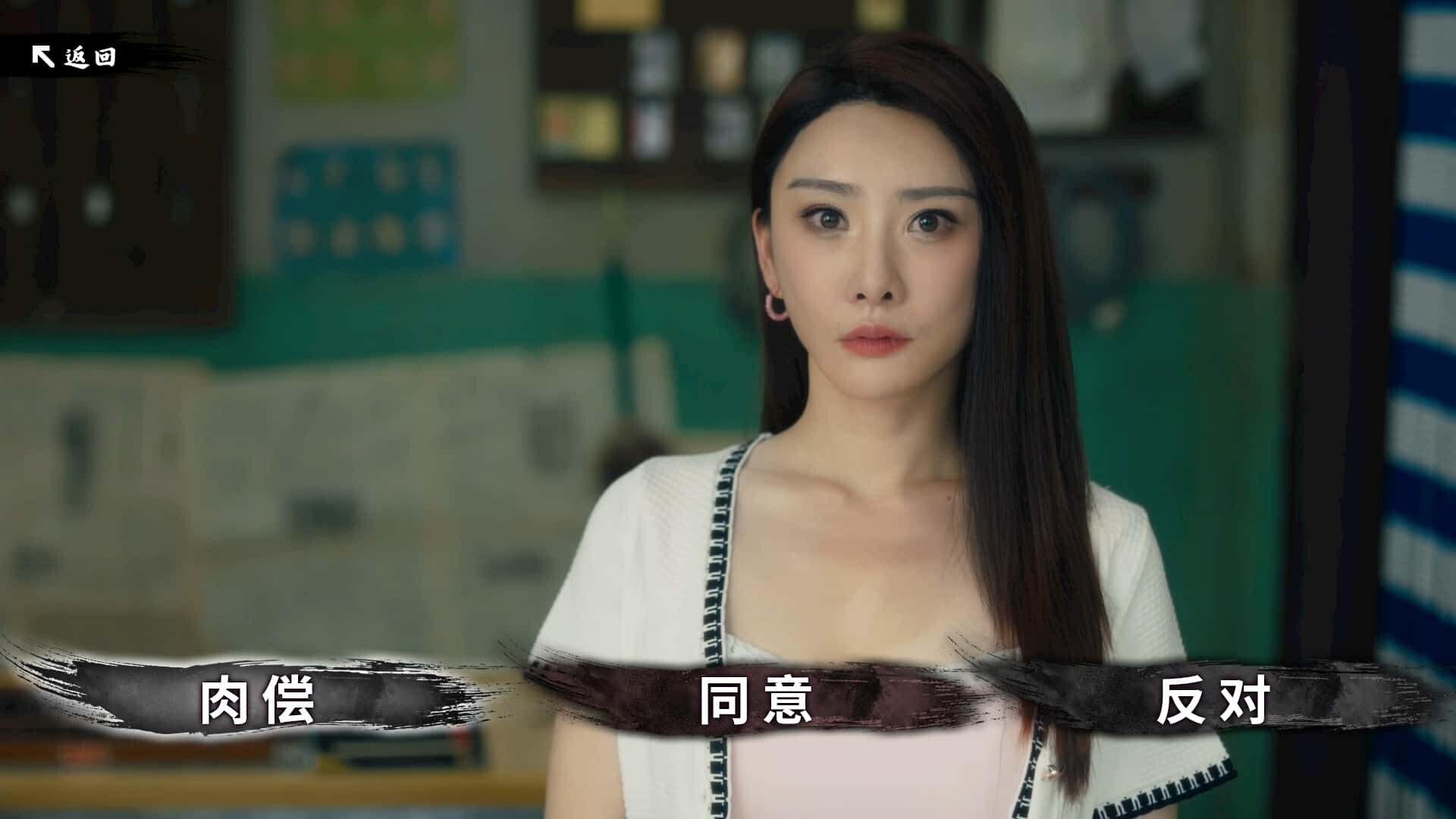 东北往事  第2张