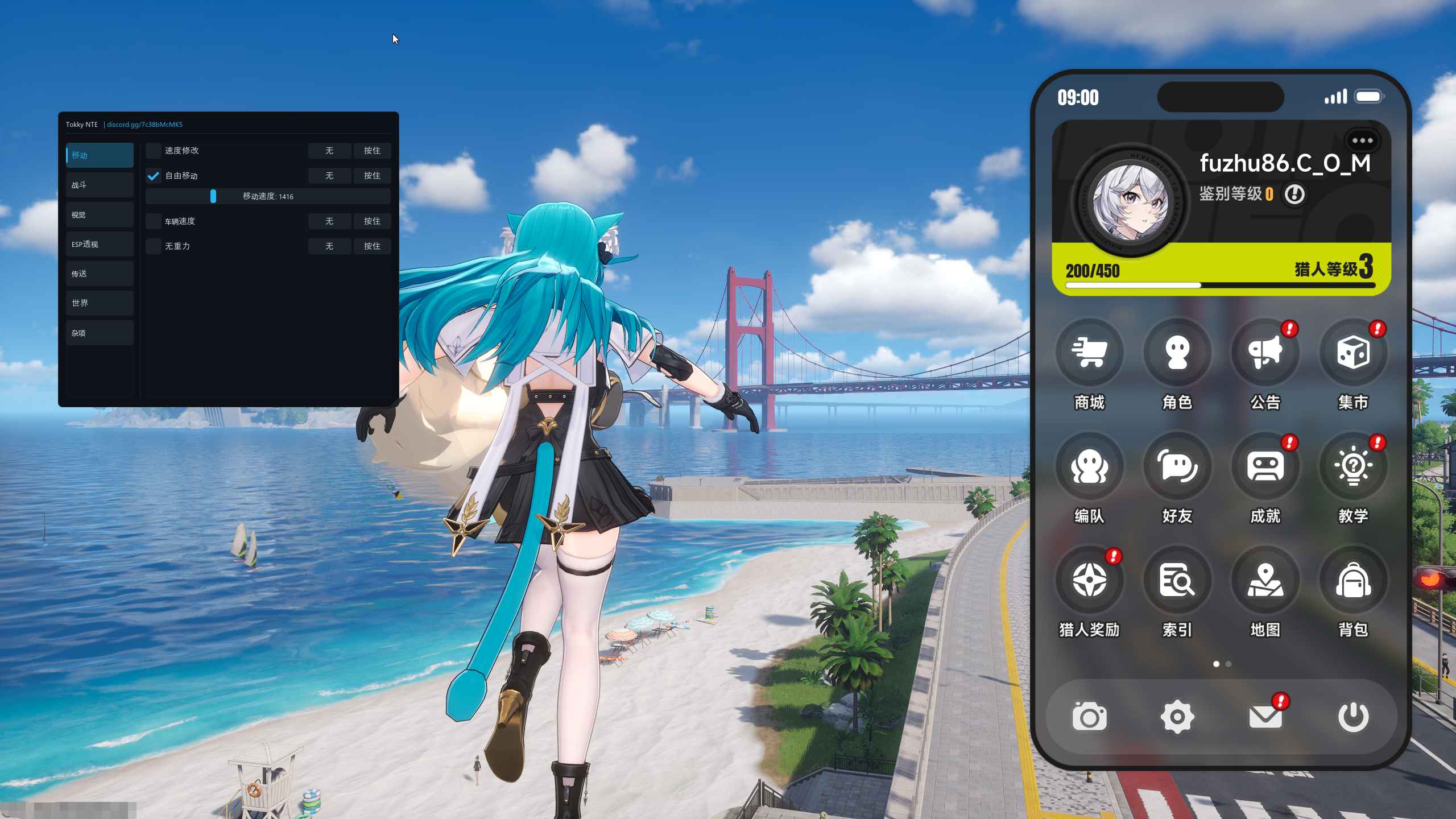 异环Tokky多功能辅助0.3.4国服/国际服 第1张 异环Tokky多功能辅助0.3.4国服/国际服 第1张
