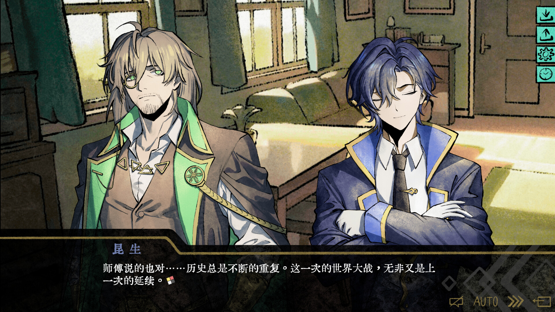 伊利斯之梦/Ellixir's Dream 第3张 伊利斯之梦/Ellixir's Dream 第3张