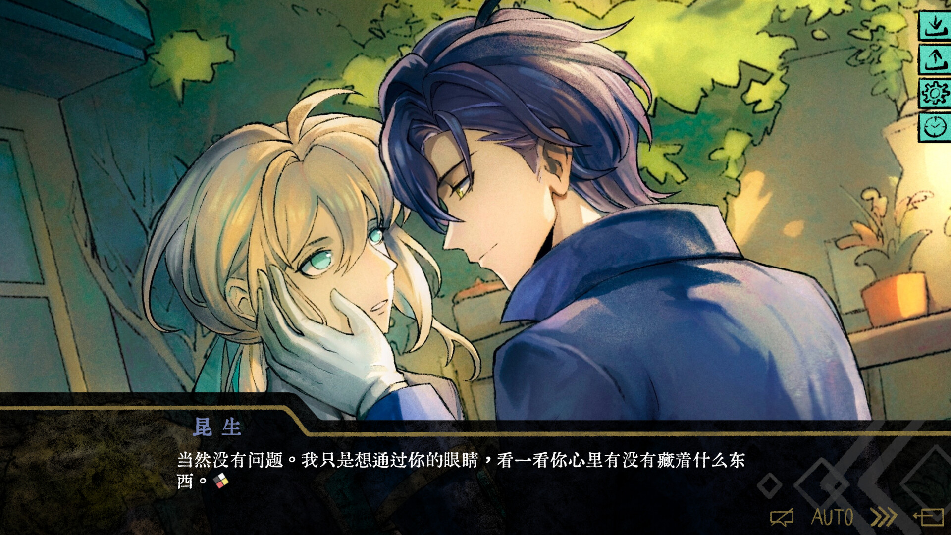 伊利斯之梦/Ellixir's Dream 第1张 伊利斯之梦/Ellixir's Dream 第1张
