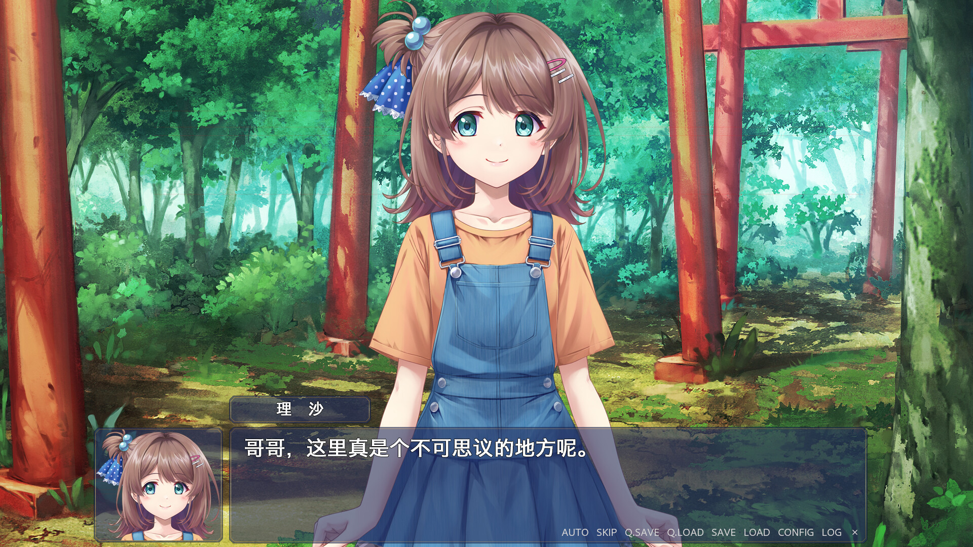 终有一日愿遂思恋 ~来自迷途之家的信笺~/Be Missed and Remembered: The Letter from Mayoiga 第3张 终有一日愿遂思恋 ~来自迷途之家的信笺~/Be Missed and Remembered: The Letter from Mayoiga 第3张