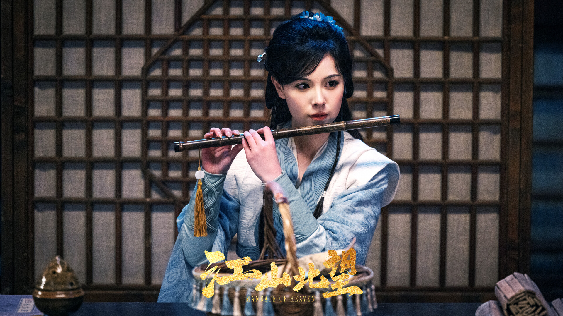 江山北望/Mandate Of Heaven 第2张 江山北望/Mandate Of Heaven 第2张