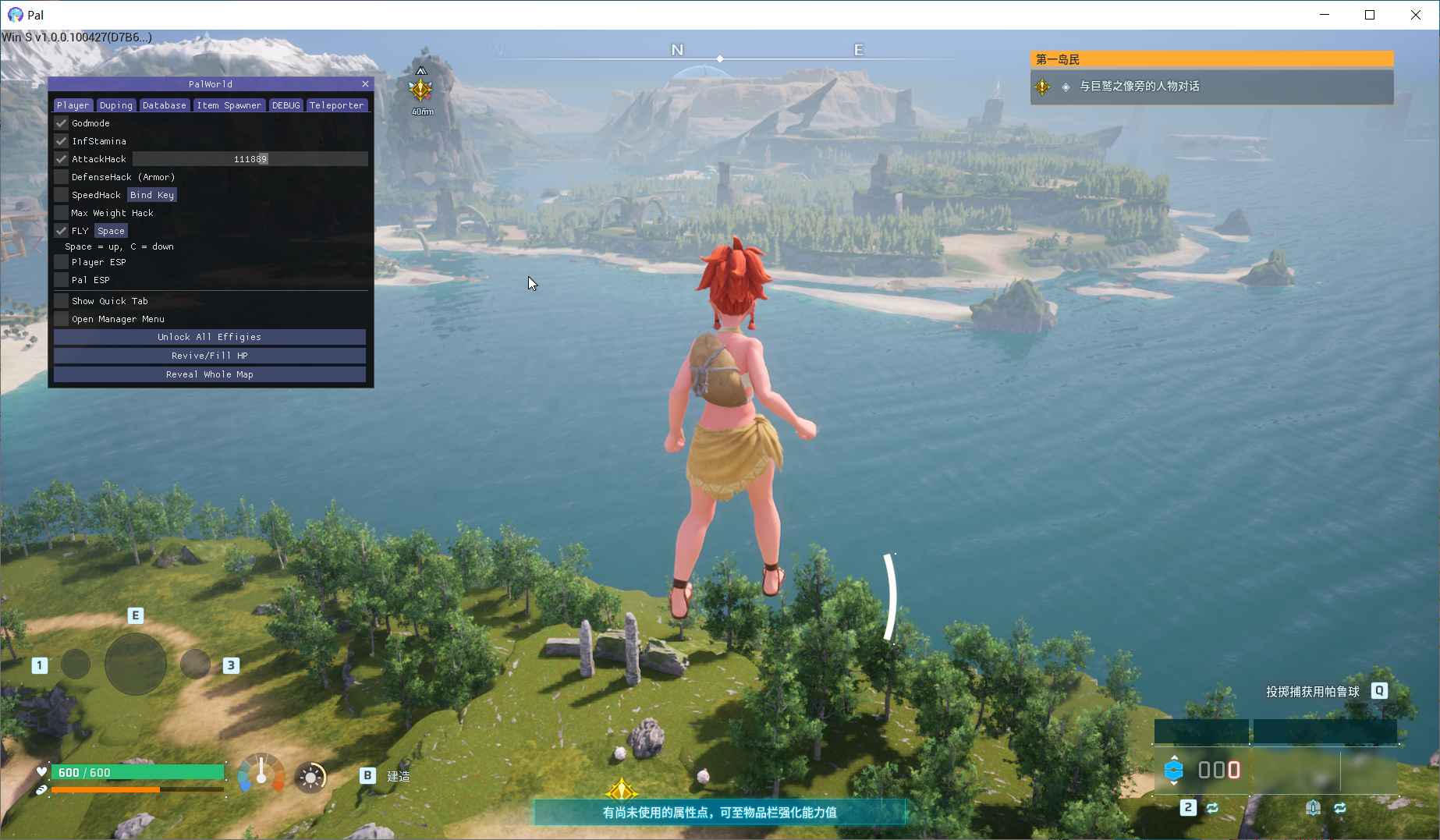 幻兽帕鲁Netcrack多功能辅助Steam版 第1张 幻兽帕鲁Netcrack多功能辅助Steam版 第1张
