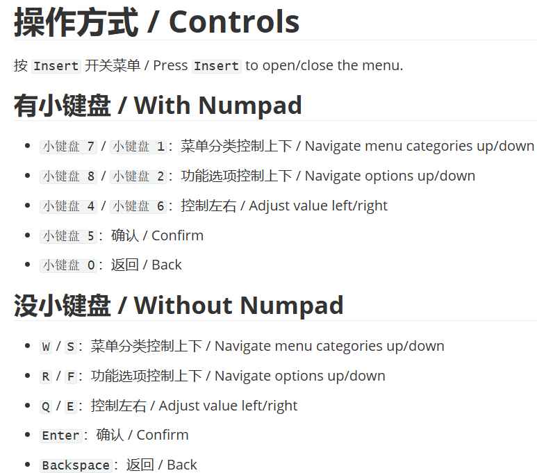 终末地Luna多功能辅助0.1.0国服/国际服 第2张 终末地Luna多功能辅助0.1.0国服/国际服 第2张