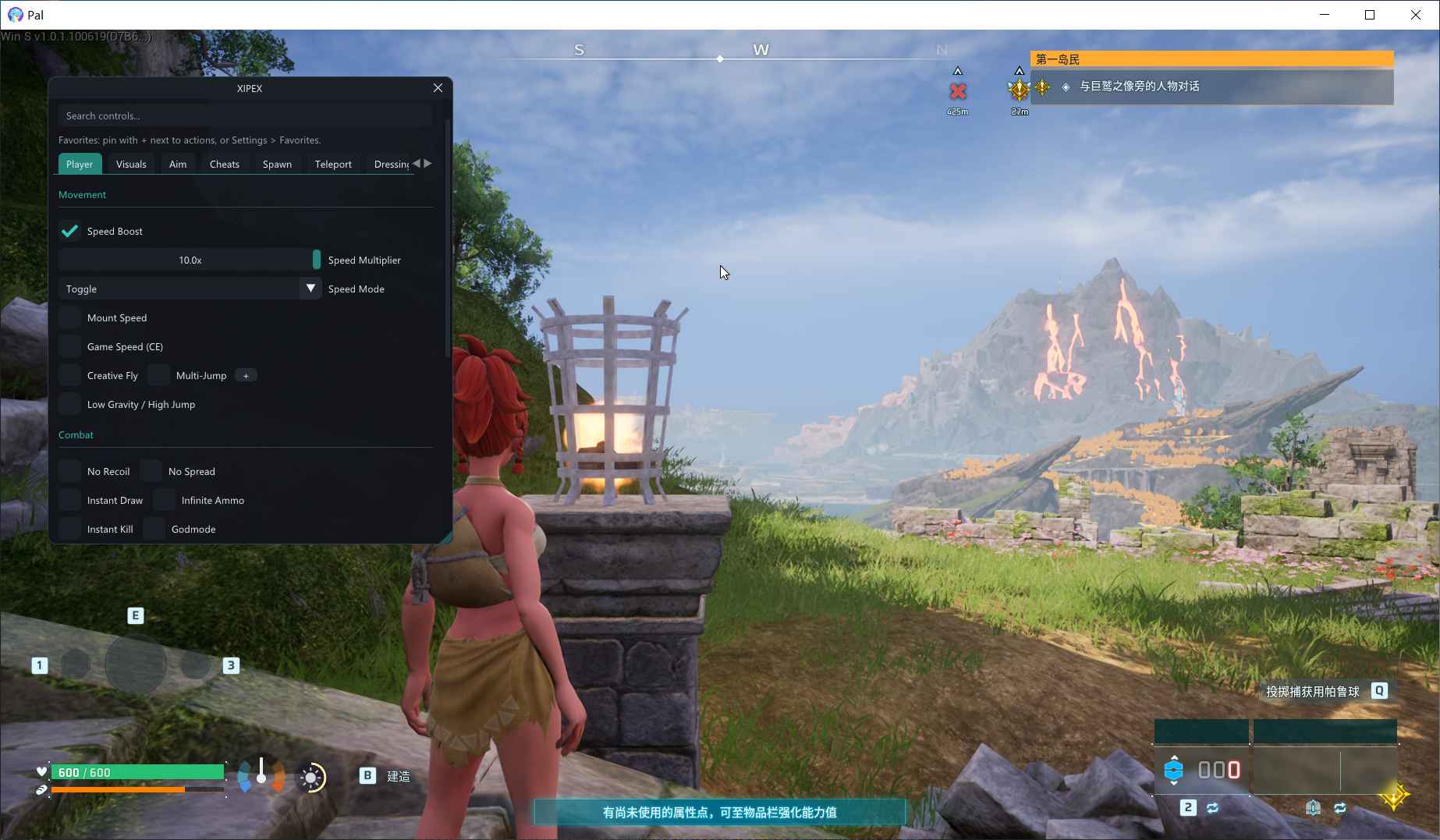幻兽帕鲁XIPEX多功能辅助Steam/Xbox版 第1张 幻兽帕鲁XIPEX多功能辅助Steam/Xbox版 第1张