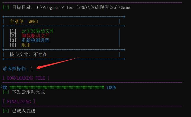 LOL英雄联盟清风换肤26.14 第2张 LOL英雄联盟清风换肤26.14 第2张