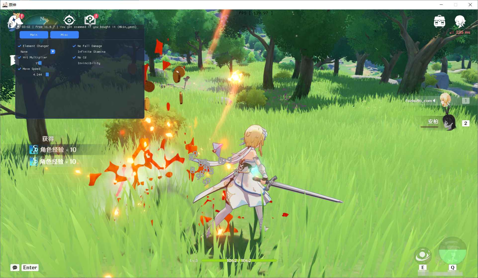 原神SS多功能辅助1.0.7国际服  第1张