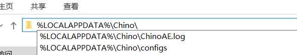 终末地Chino多功能辅助1.4.4国服/国际服  第3张