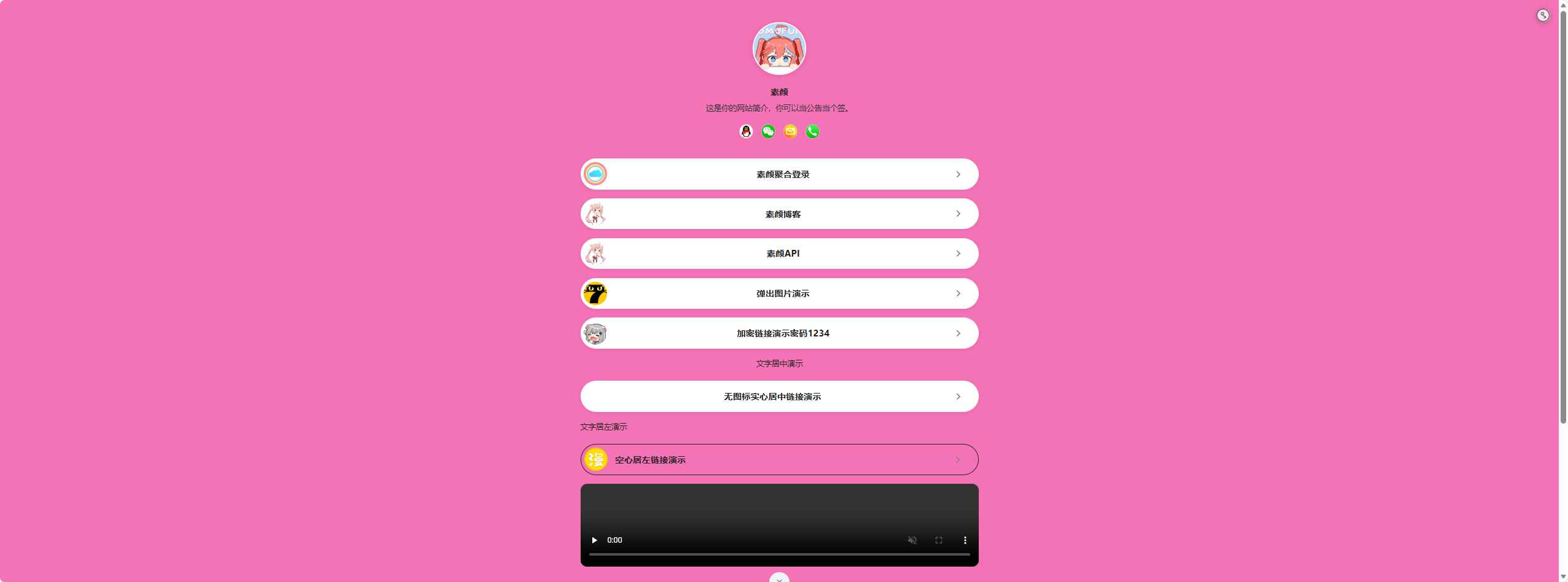 仿link3网站源码 第2张 仿link3网站源码 第2张