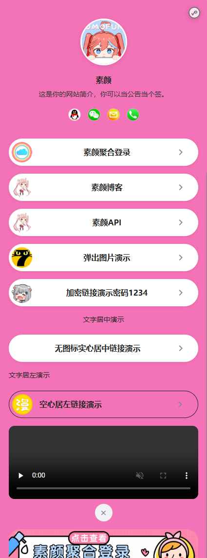 仿link3网站源码 第1张 仿link3网站源码 第1张