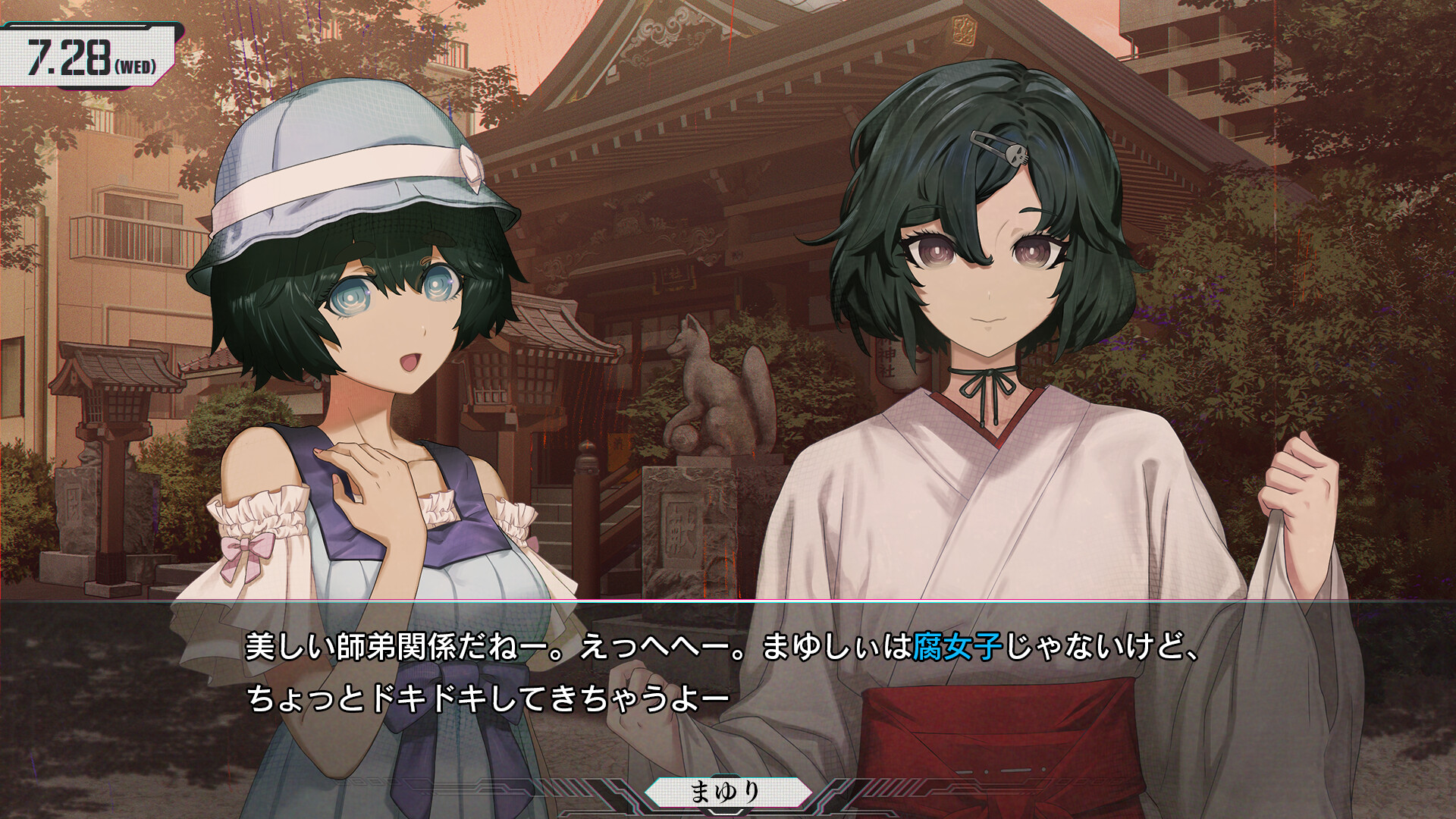 命运石之门:重启/STEINS;GATE RE:BOOT 第1张 命运石之门:重启/STEINS;GATE RE:BOOT 第1张
