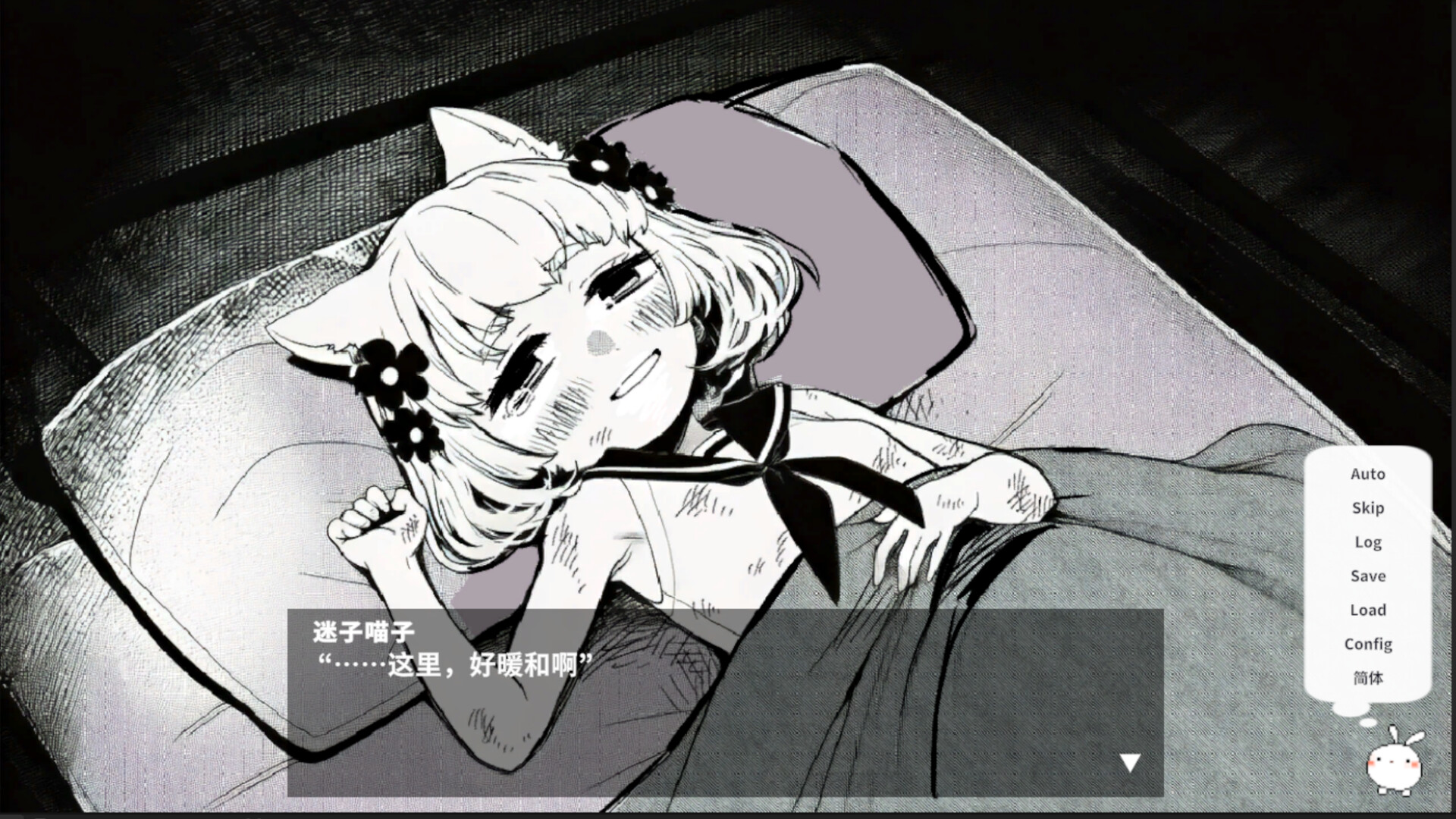 春晓破晓，吾乃怪物/春はあけぼの、我はバケモノ - Spring at Dawn, I Am a Monster  第2张
