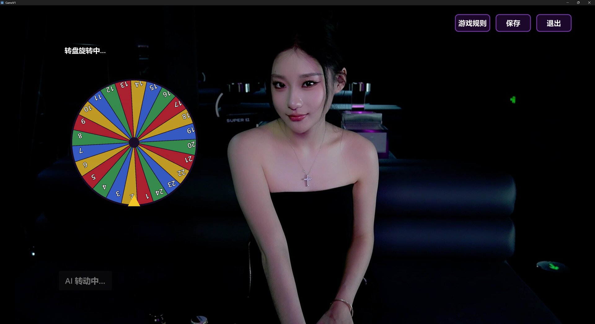 请去Bar,恋爱吧!/Chinese Bar Love Simulation Game 第1张 请去Bar,恋爱吧!/Chinese Bar Love Simulation Game 第1张