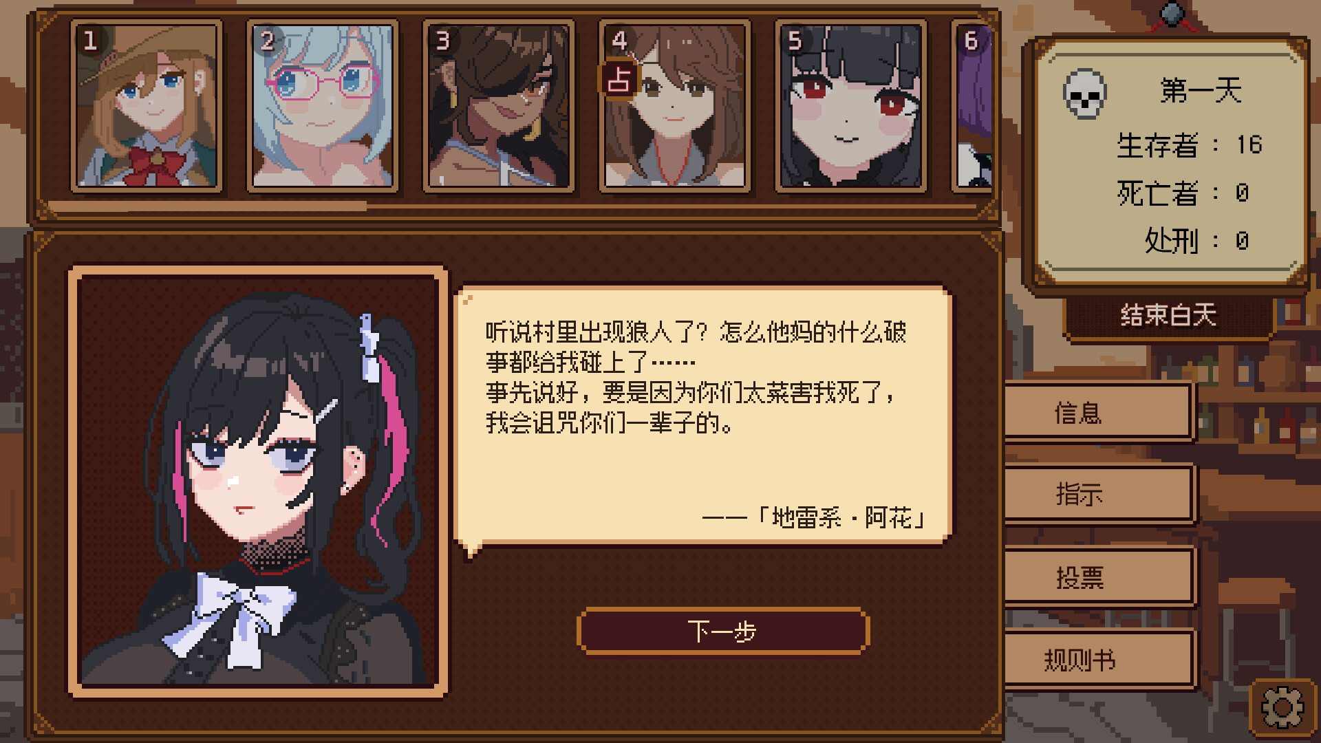 《美少女旅馆：可爱即是正义，但正义需要处刑》  第2张