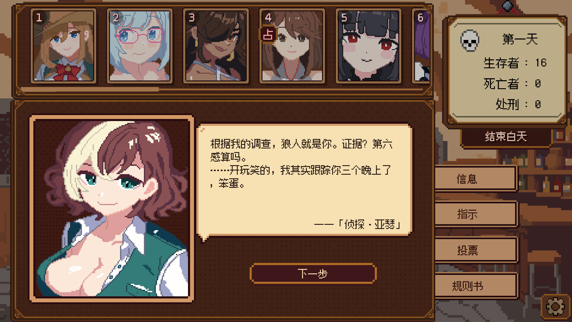 《美少女旅馆：可爱即是正义，但正义需要处刑》  第3张