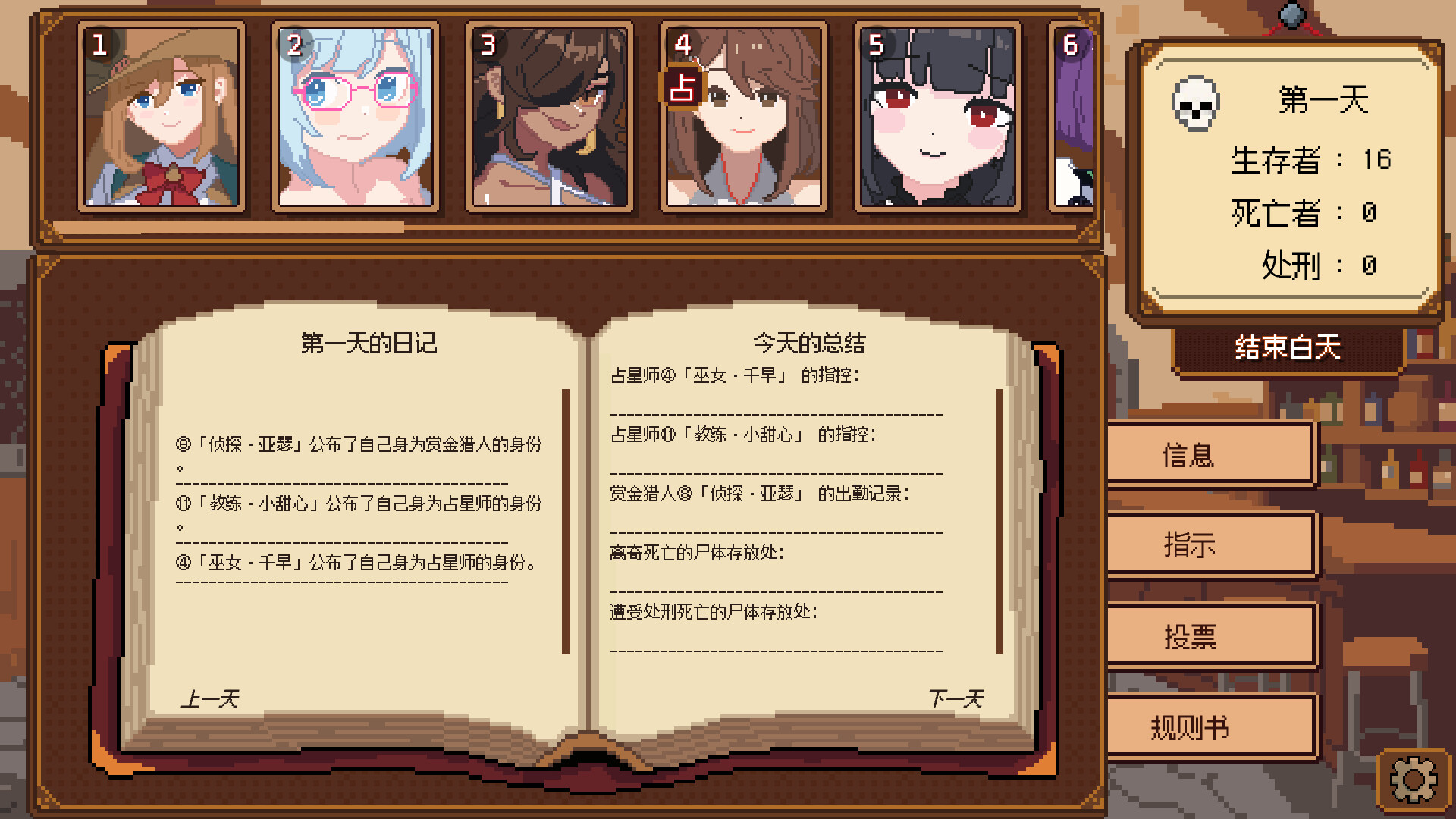 《美少女旅馆：可爱即是正义，但正义需要处刑》  第1张