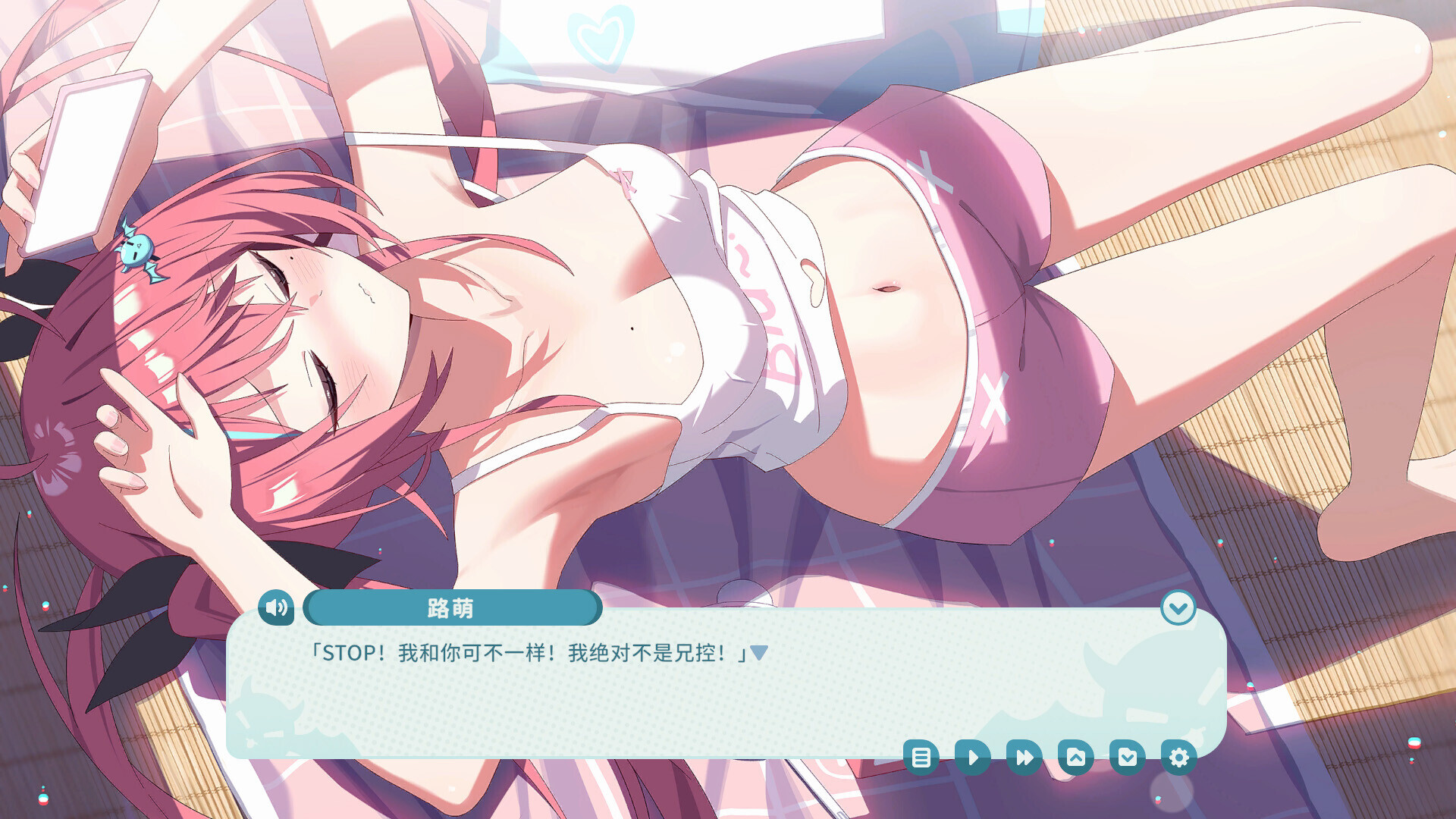 我的傲娇妹妹/MY TSUNDERE SISTER 第3张 我的傲娇妹妹/MY TSUNDERE SISTER 第3张