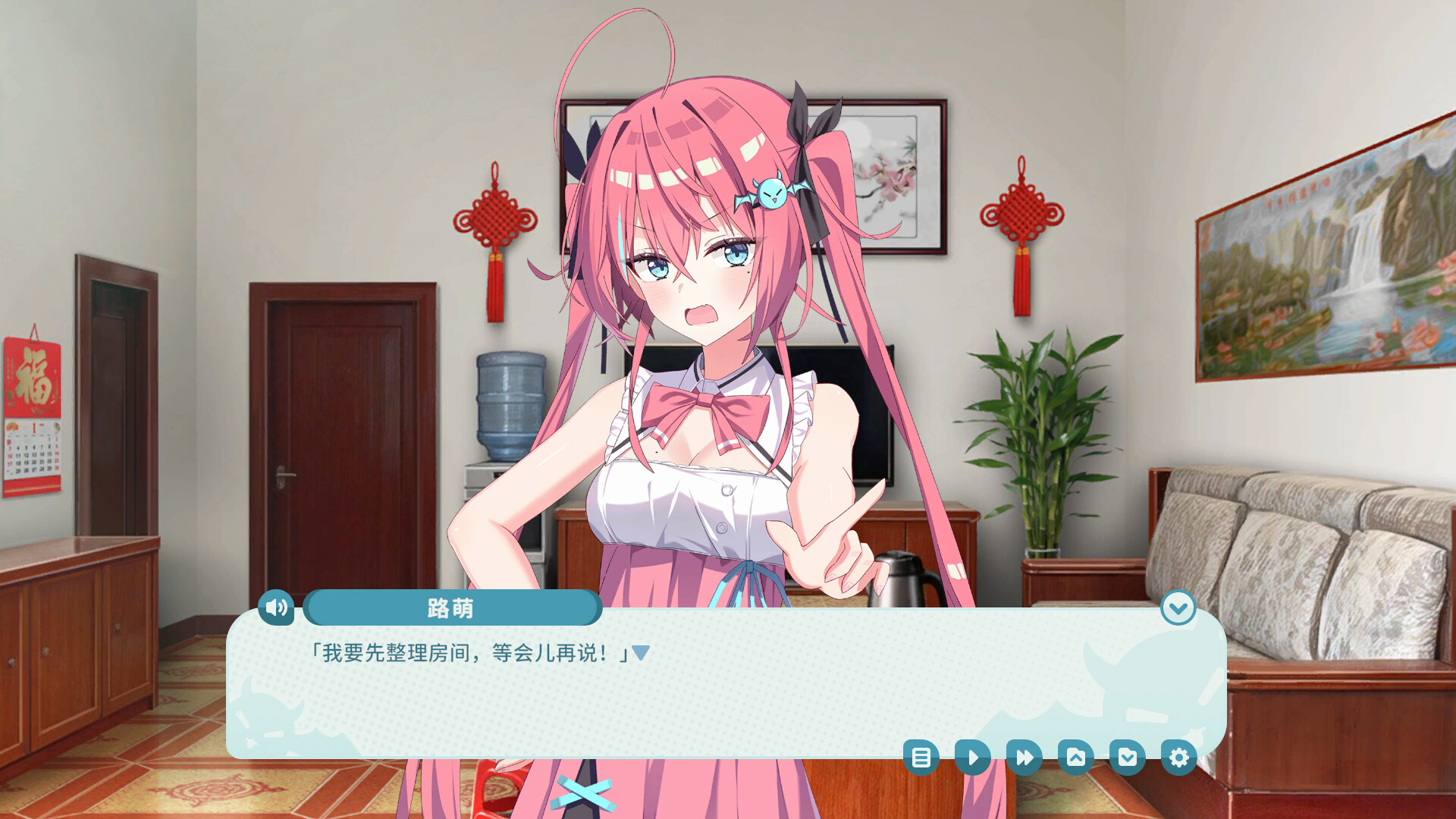 我的傲娇妹妹/MY TSUNDERE SISTER 第1张 我的傲娇妹妹/MY TSUNDERE SISTER 第1张