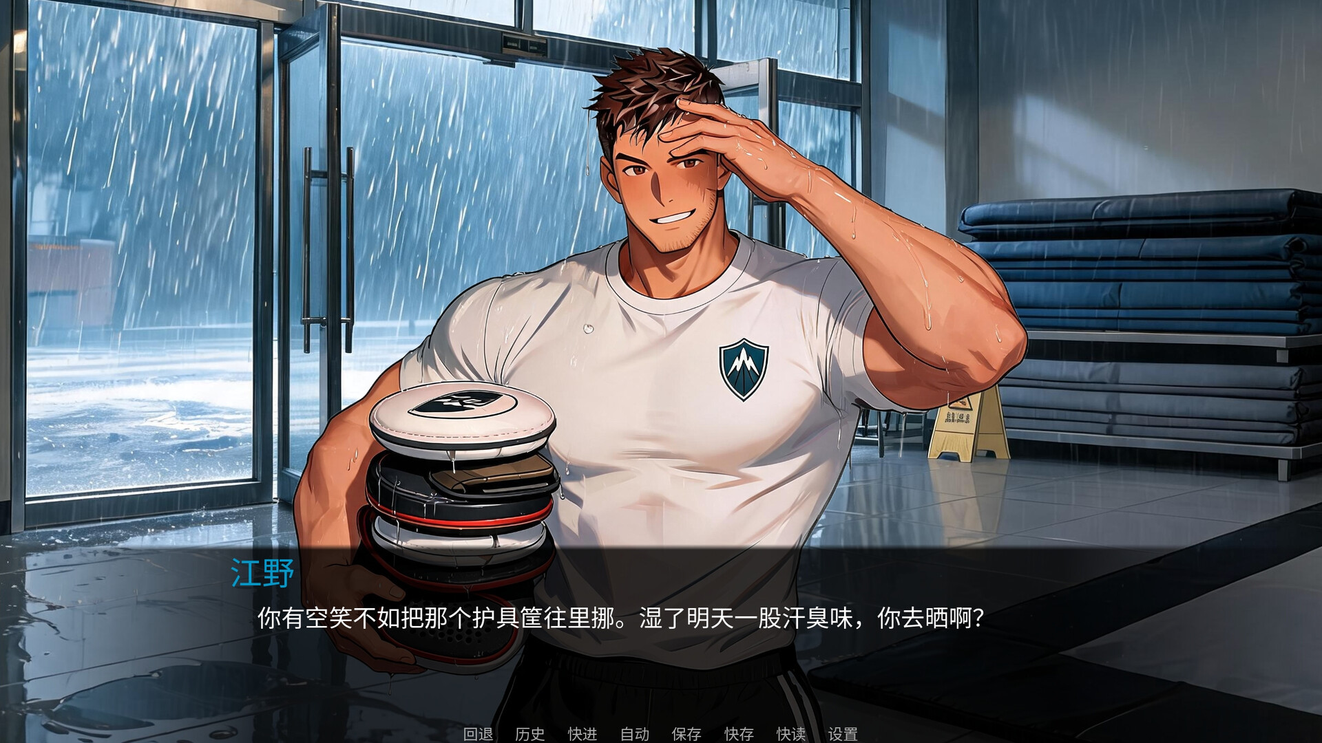 东岚男子体育学院 越线/Donlan Men's Athletic Academy: Before the Line 第3张 东岚男子体育学院 越线/Donlan Men's Athletic Academy: Before the Line 第3张