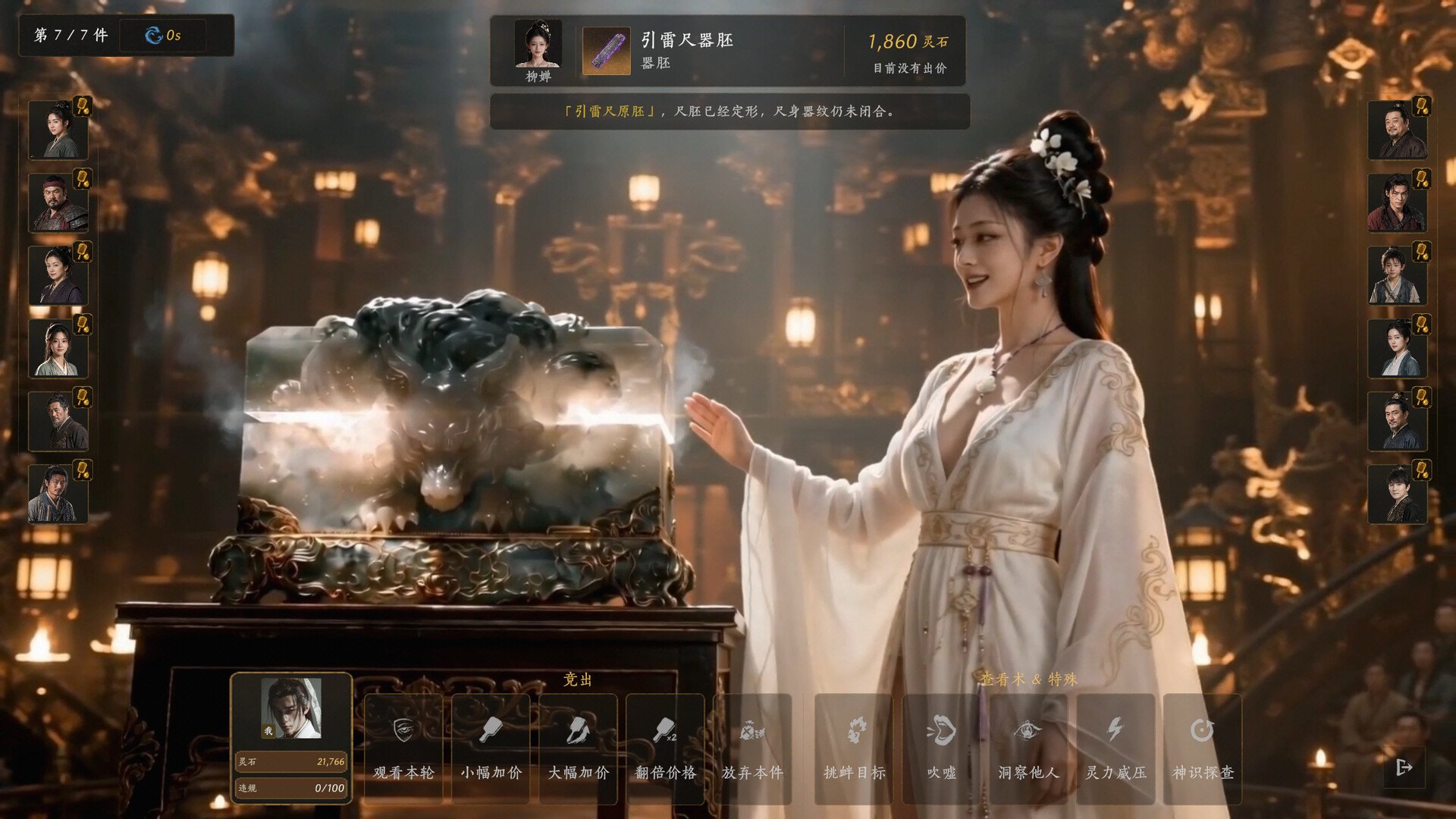 不问凡尘/World Apart 第1张 不问凡尘/World Apart 第1张