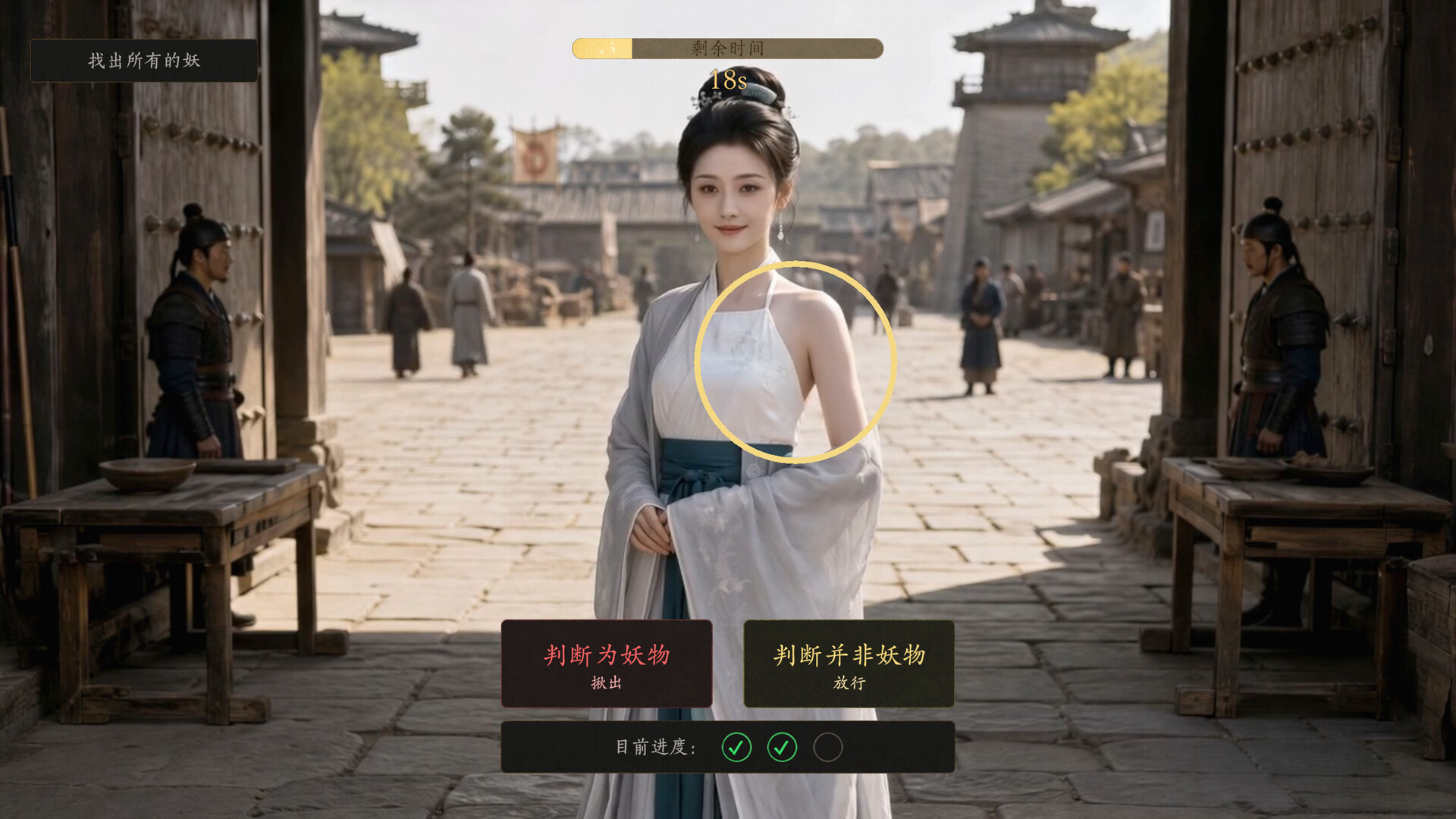 不问凡尘/World Apart 第3张 不问凡尘/World Apart 第3张