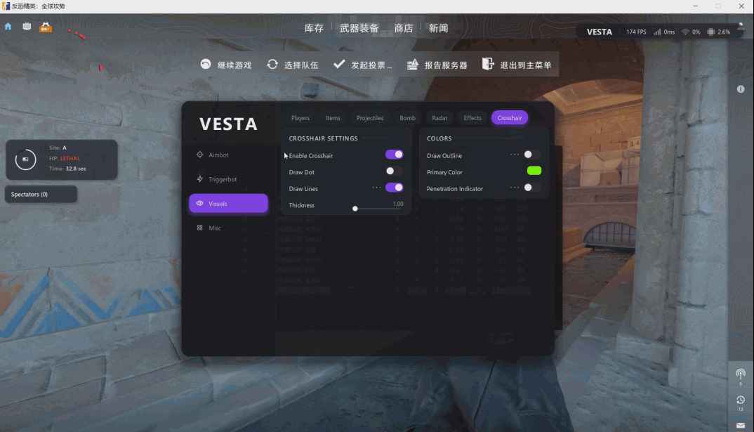 CS2-Vesta外部多功能辅助1.1.8  第1张