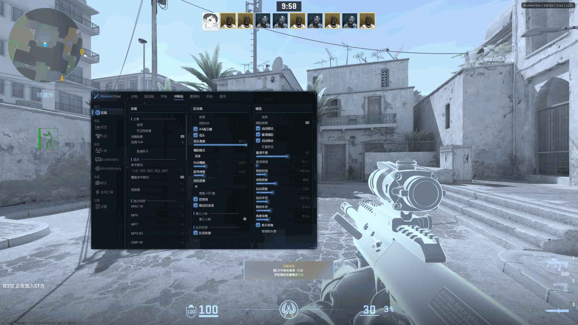 CS2-Moment final内部多功能辅助10.1 第1张 CS2-Moment final内部多功能辅助10.1 第1张