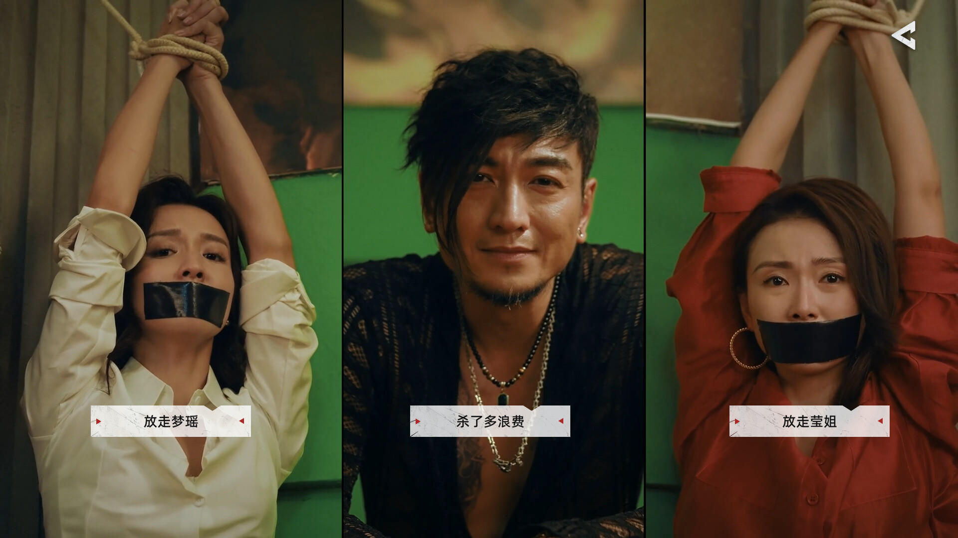对不起,我是警察/Undercover 第2张 对不起,我是警察/Undercover 第2张