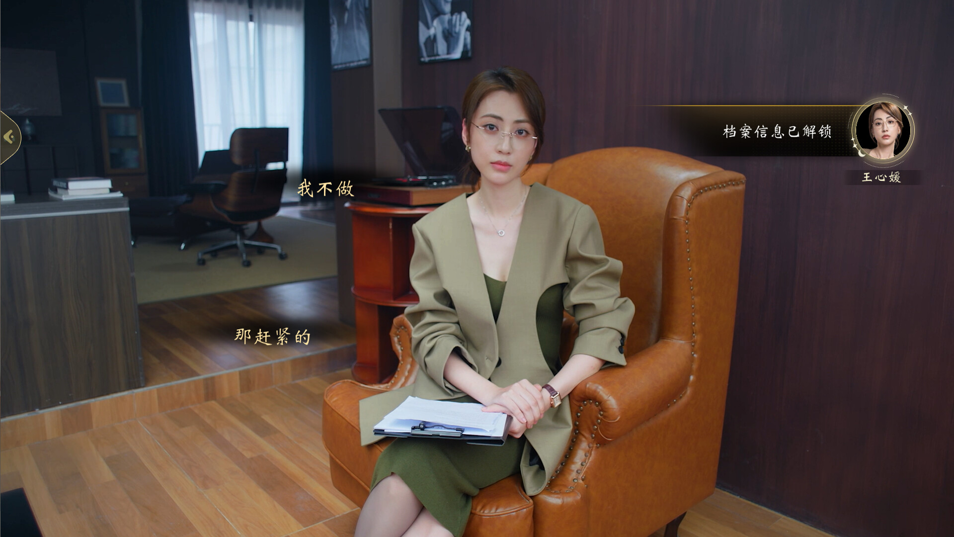 我打不过漂亮的她们 第3张 我打不过漂亮的她们 第3张